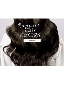 こだわりの国産オーガニックカラー専門店！隙間時間でお手軽にワンランク上の綺麗が叶う♪