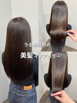 ＊艶と透明感を両立アッシュカラー×髪質改善イノアカラー＊