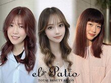 エルパティオ(EL PATIO)