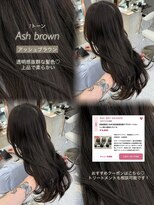 グローアイヴィ 大宮(GLROW IVY)&nbsp;★グレージュ ダークアッシュブラウン グレージュブラウン