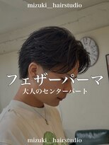 ディータ(Dita) 大人のフェザーパーマ/大宮フェザーパーマ/大宮メンズパーマ