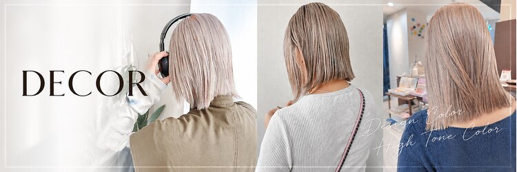 デコラ DECORのサロンヘッダー