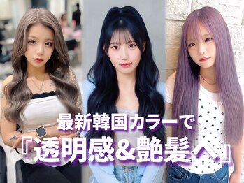 ARビューティー ギンザ(AR Beauty Ginza)の写真/【カラー無料が人気◎】シールエクステ胸下60枚以上をお取り付けの方はSNS最新トレンドカラーが無料！