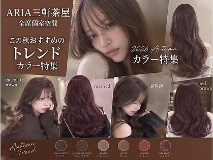 ナンバー アリア 三軒茶屋(N° aria)の写真
