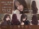 ナンバー アリア 三軒茶屋(N° aria)の写真