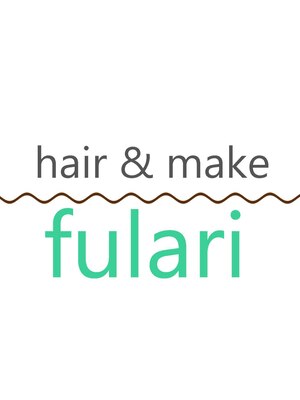 ヘアメイク フラリ(hair&make fulari)