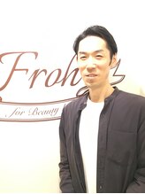 フロウ(Froh) 小林 斎明