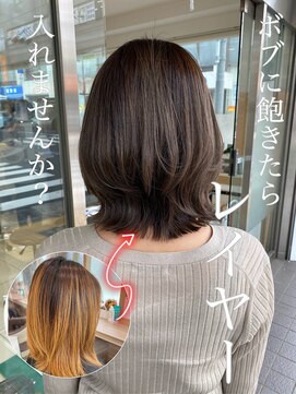 アッシュ 下丸子店(Ash) 大人のミディアムレイヤー