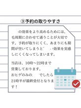 仕事終わりにも通えます！