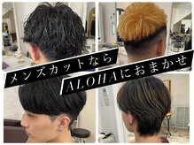 【　《メンズ新規リターン率驚異の70%超》確かなリピート率！！　】