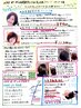 【初めての方限定】★人気No,1!!★髪修復！うるツヤ美髪カラーコース￥16280→