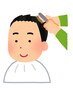 【メンズ限定!1ヶ月以内の再来限定】根元染め＋ハリコシ&頭皮保護ケラチンTR