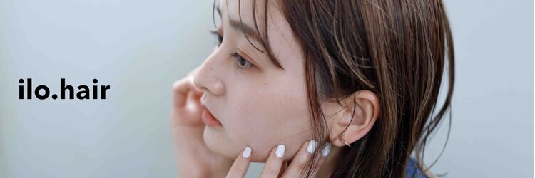 イロヘア 北岡崎店(ilo.hair)のサロンヘッダー