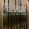 インブルーム(In bloom)のお店ロゴ