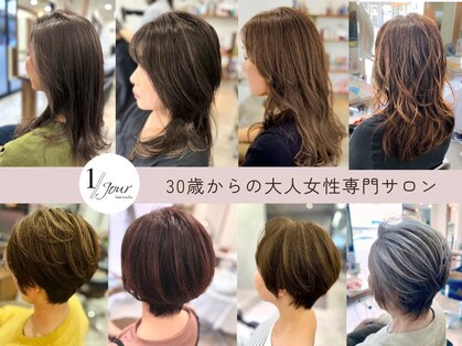 アンジュールヘアーワークス(1//jour hairworks)の写真