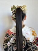 成人式タイトポニー