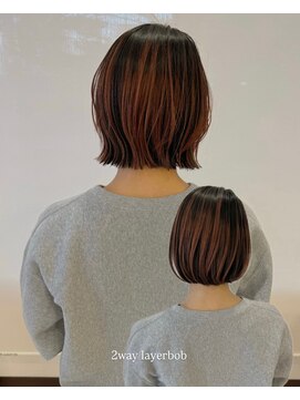 ソイ(soi) 結べる長さ 2way レイヤーボブ / 平有理