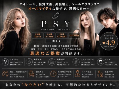 サイ(PSY)の写真