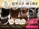 サンティエ 都通店(scintiller)の写真