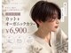 リノア(LINO'a)の写真