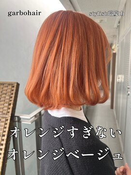 ガルボ ヘアー(garbo hair) #高知 #美容室 #卒業 #オレンジ #ベージュ
