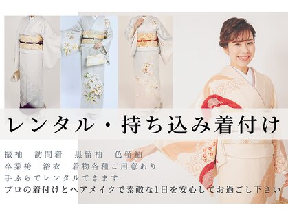 ジューム(Jeum)の写真