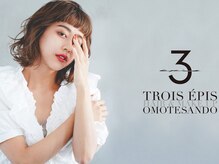 トロワエピ 表参道(Trois epis)