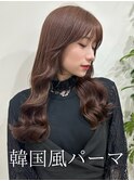 パーマ/韓国風パーマ/コテ巻き風パーマ/レイヤーカット/池袋