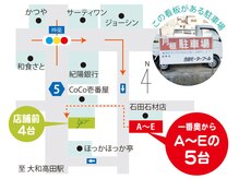 お車でお越しのお客様に【ＳＮＳでも大人気♪全国で取り扱いの少ないPEACE自慢の髪質改善新メニュー】