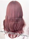 【ダブルカラー特化】今田担当 ブリーチあり×ピンクブラウン