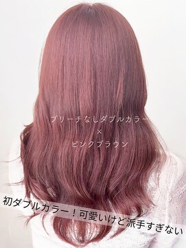 サラジュ 仁川店(SARAJU) 【ダブルカラー特化】今田担当 ブリーチあり×ピンクブラウン