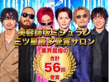 日本１最多受賞メンズサロン[メンズ/仙台駅メンズ/仙台men's】