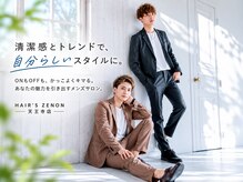 ヘアーズ ゼノン 天王寺ミオプラザ館店(HAIR'S ZENON)