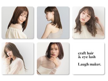 ラフメイカー(Laugh maker.)の写真/カットリピーターが多いです！西区西野でサロン探しをしてる方は、是非1度お待ちしております♪