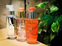 専用のアウトバストリートメントで仕上げ