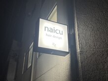 ナイク(naicu)