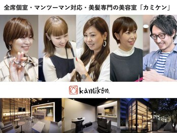 kamiken. galleria【カミケン ガレリア】