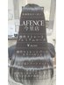 【松浦指名】酸性ストレートプレミアムコース（カラー＋超音波ケア）￥28,500