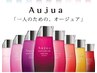 【髪質改善】イルミナカラー+オージュア5step トリートメント12100