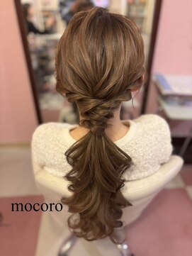 ヘアーセット モコロ(Hair Set MOCORO) お仕事ヘアセット