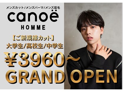 カノエ オム(canoe HOMME)の写真