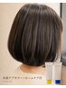 【白髪×艶髪 】超高濃度水素ケアカラー＋潤いカット＋ホームケア付 ￥17600
