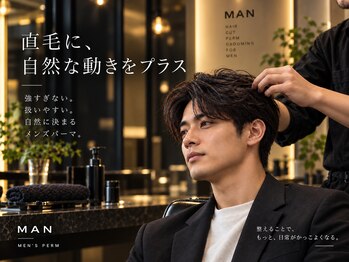 ヴァンガードマン 早稲田(vanguardman)の写真/【早稲田駅徒歩4分】あなたに似合うスタイルをカウンセリング!トレンドのパーマスタイルもお任せ下さい♪