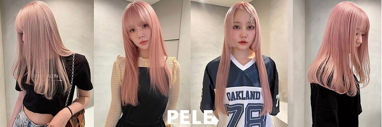 ペレ 梅田(PELE)のサロンヘッダー