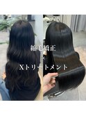 髪質改善/縮毛矯正/巻ける酸性ストレート【表参道、青山】