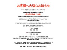 ブランシェ 小牧店(BRANCHE)