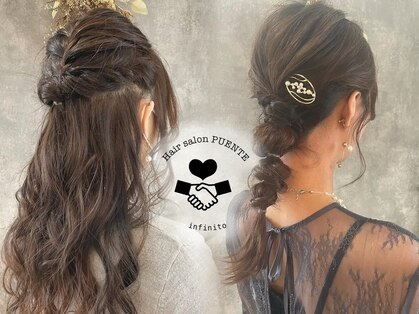 インフィニート(infinito)の写真