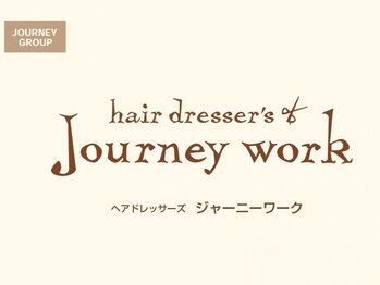 ジャーニー ワーク Journey workの写真/【今っぽさ×扱いやすさ】欲張りな方必見☆計算されたパーマで、鏡を見るのがもっと楽しくなる毎日へ♪