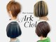 アーク シエル(Ark Ciel)の写真