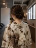 【夏季限定】浴衣着付け+ヘアアレンジ